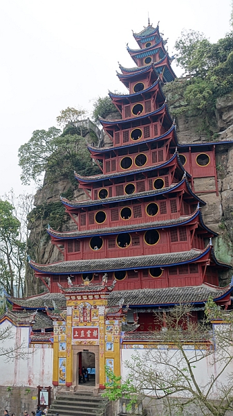 2017-04-03_145859 china-2017.jpg - Jangtse - Rote Pagode